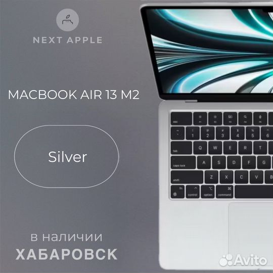 Macbook air 13 m2 256gb