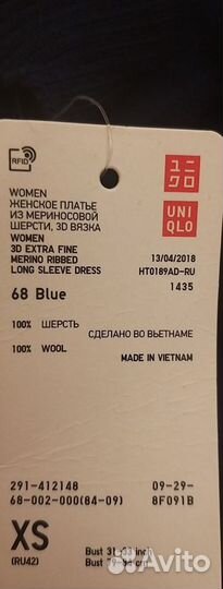 Платье Uniqlo шерсть 100%