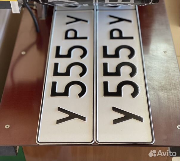 Изготовление квадратного номера (Новый гост) Спб