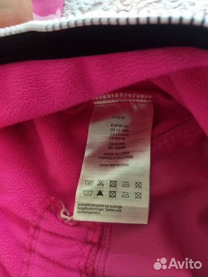 Детский комбинезон