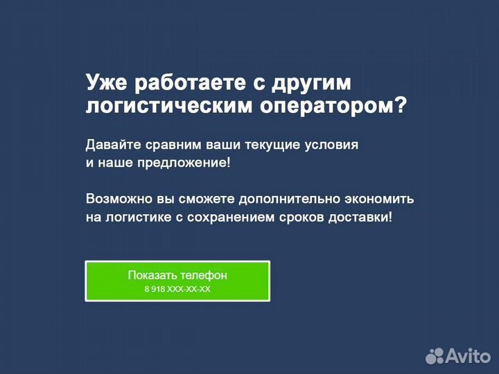 Грузоперевозки 10-ти тонник