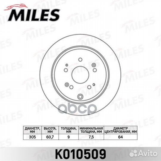 Диск тормозной задний honda CR-V II 02-06 (TRW