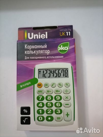 Калькулятор карманный