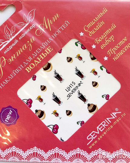 Слайдер наклейки для ногтей