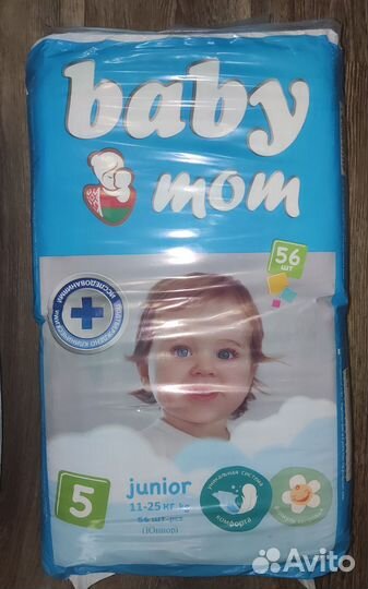 Детские подгузники, памперсы