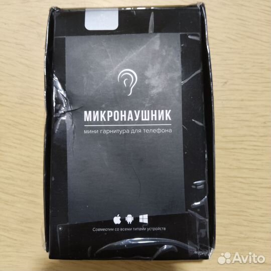 Микронаушник bluetooth