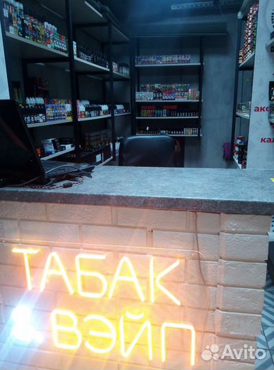 Готовый бизнес Вейп шоп Табак