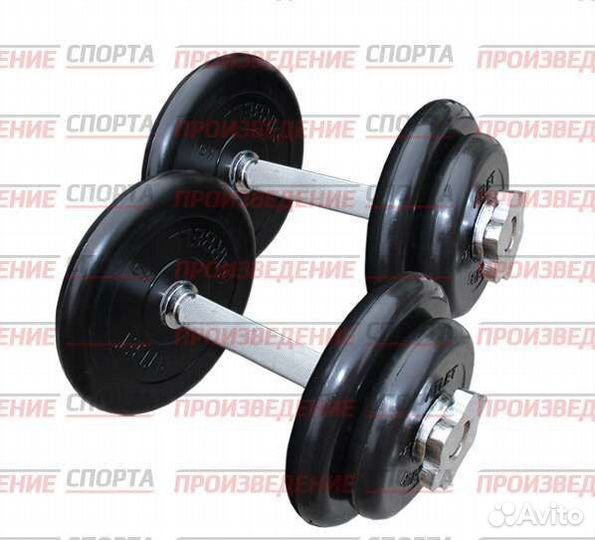 Гантели 10кг