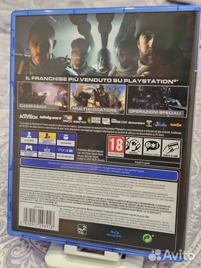 Call of Duty Modern Warfare 2