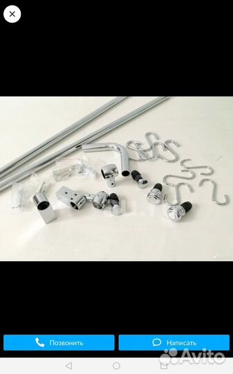 Рейлинговая система для кухни