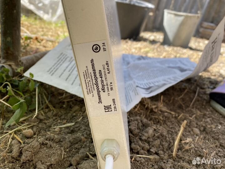 Электробатарея