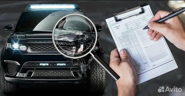 Автоподбор, Автоэксперт, Выездная диагностика авто