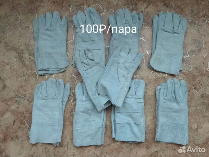 Краги сварочные зима-лето