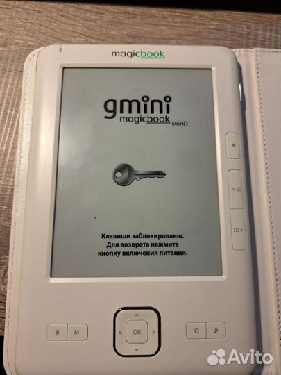 Электронная книга gMini MagicBook M6HD