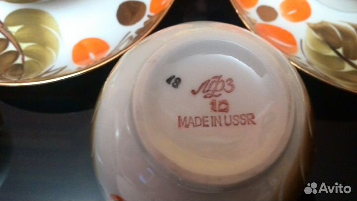 Сервиз чайный щедрая осень розовая сетка лфз СССР