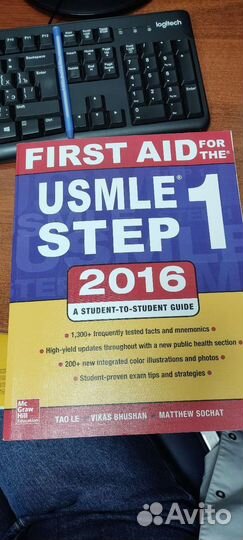 Usmle step 1