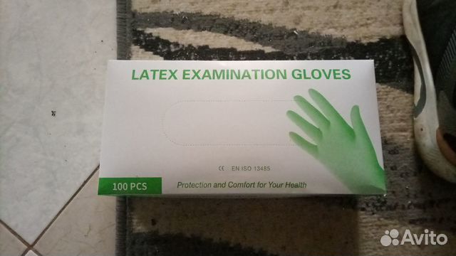 Перчатки медицинские латексные