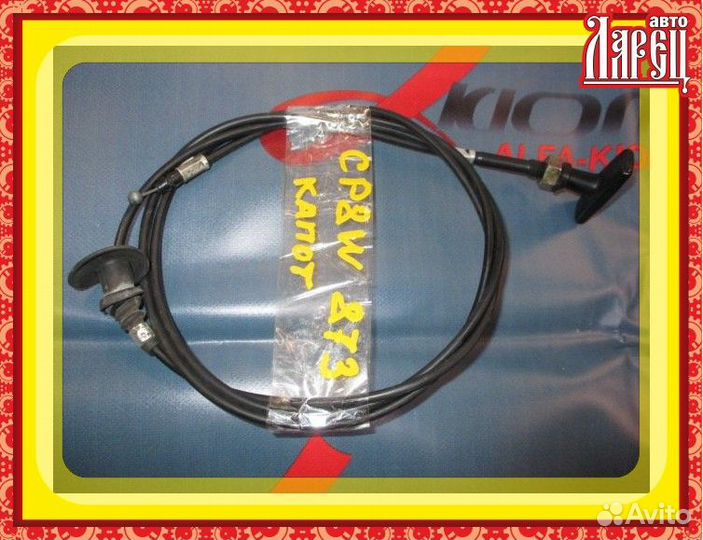 Трос капота Ford, Mazda Familia, Ford Ixion, Prema