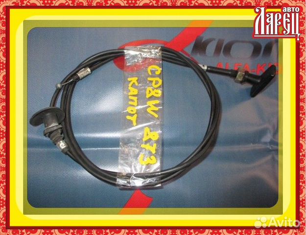 Трос капота Ford, Mazda Familia, Ford Ixion, Prema