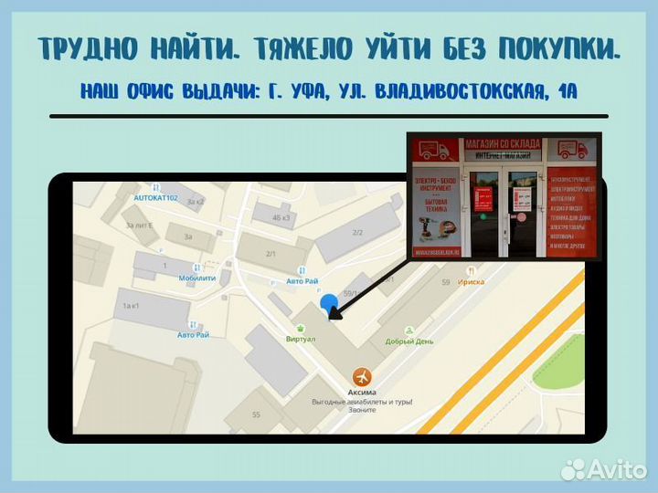 Телевизор LCD philips 43PFS6808/60