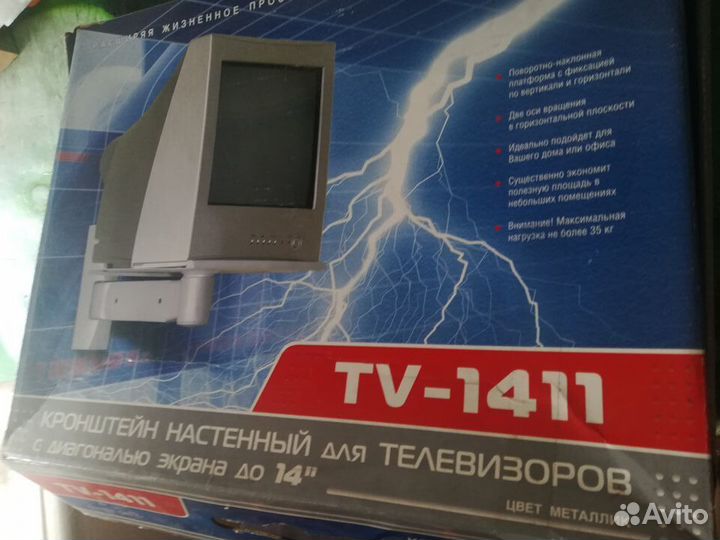 Кронштейн для телевизора на стену. Тарелка ресивер