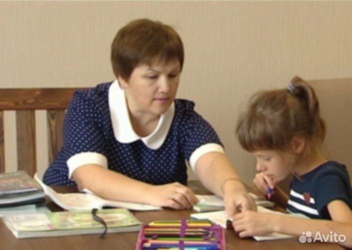 Английский язык 1-9 класс