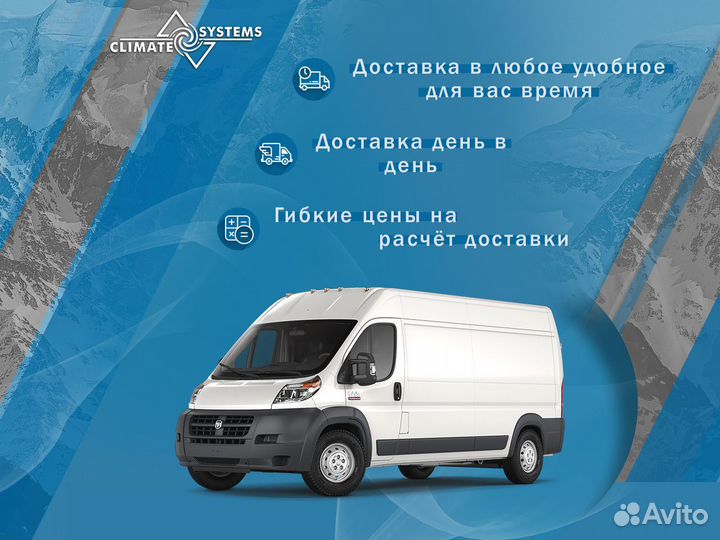 Кондиционеры Electrolux TCL royal c притоком