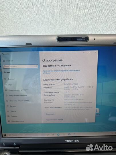 Ноутбук Toshiba satelite a300-1jj