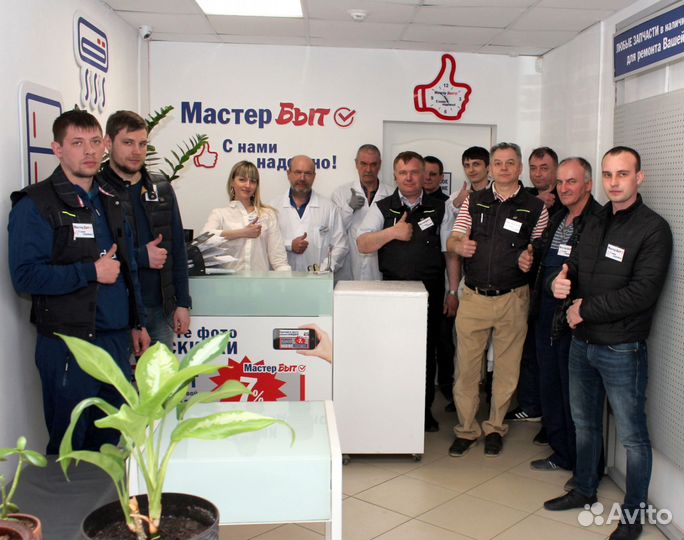 Ремонт Холодильников, Стиральных машин на дому