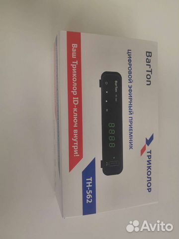 Цифровая приставка