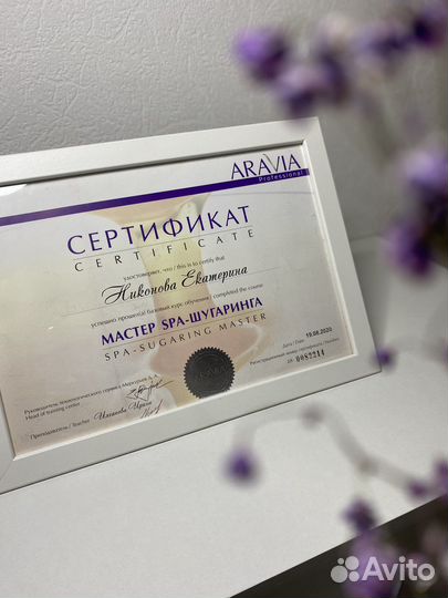 Депиляция воском: подмышки