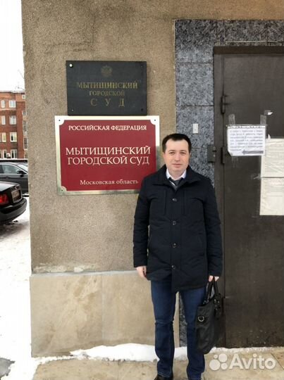 Юрист