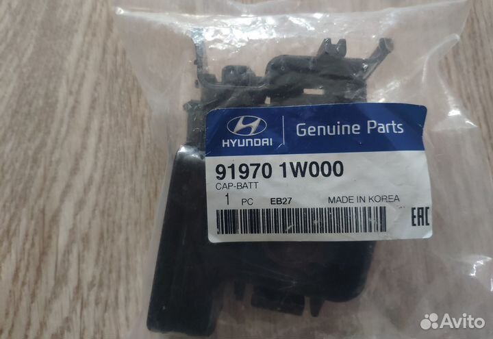 Крышка клеммы акб плюсовая Kia Rio 4