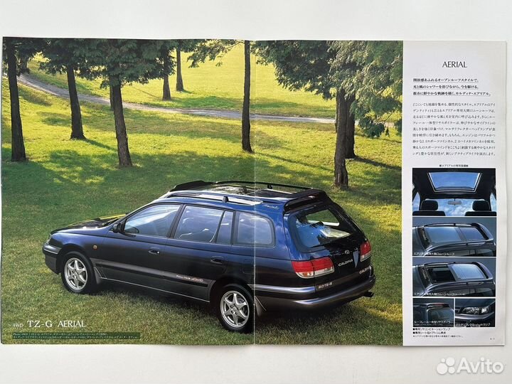 Дилерский каталог Toyota Caldina 1996 Япония