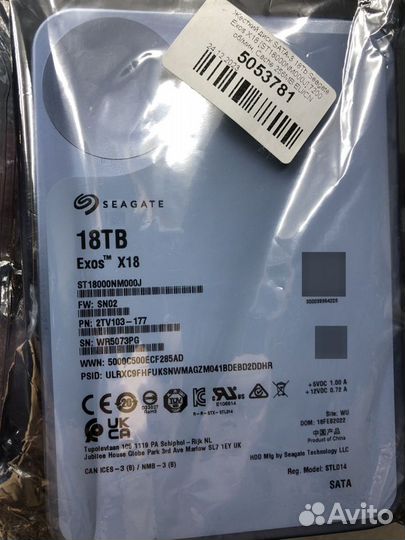 Seagate Exos X18 на 18Тб Новый