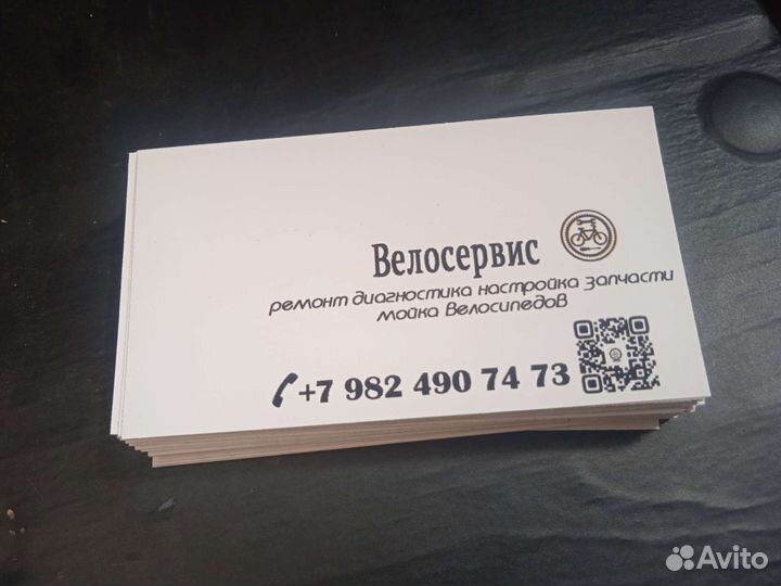 Ремонт велосипедов