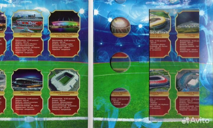 Альбом Чемпионат футбол 2018