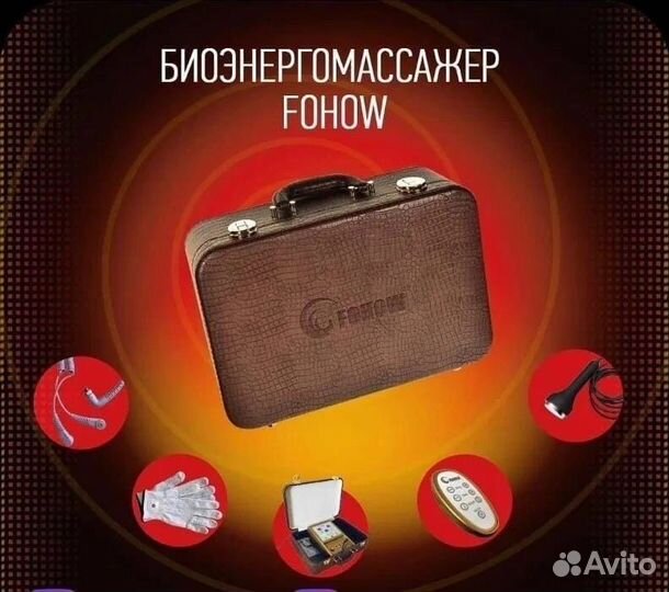 Биоэнергетический массаж