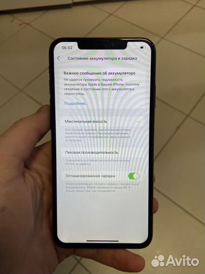 iPhone Xs Max, 256 ГБ