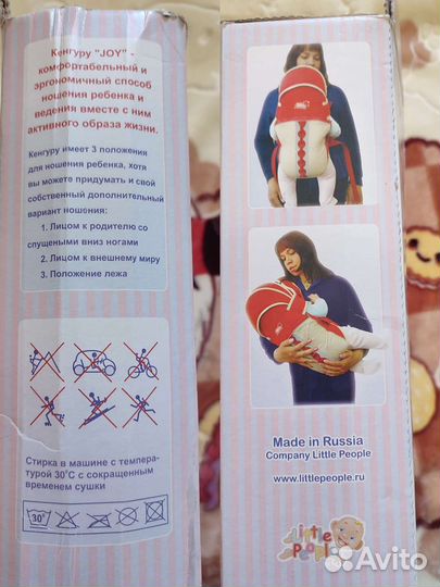 Рюкзак переноска кенгуру