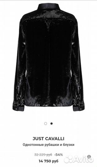 Блузка Roberto cavalli оригинал