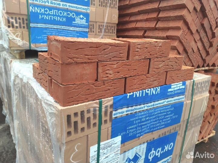 Кирпич пустотелый керамический