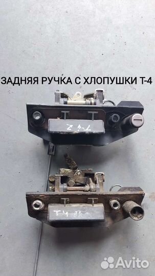 Блок абс Фольксваген Т4, VW T4