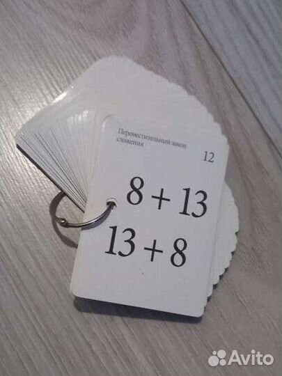 Математика Класический беседы