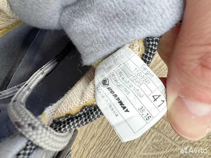 Лыжные ботинки Nordway