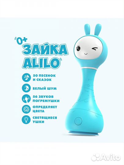 Зайчик alilo оригинал