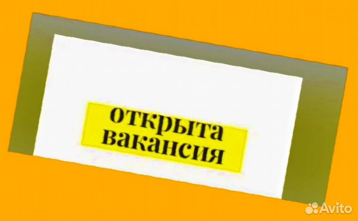 Оператор линии Выплаты еженедельно Без опыта М/Ж
