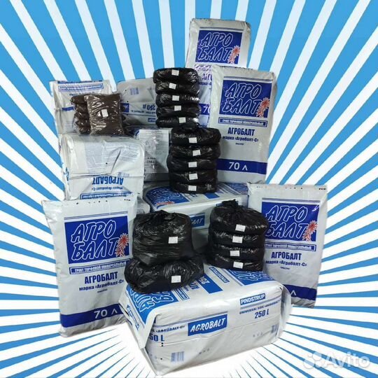 Субстрат Агробалт-С синий ручная фасовка 5,10,25л