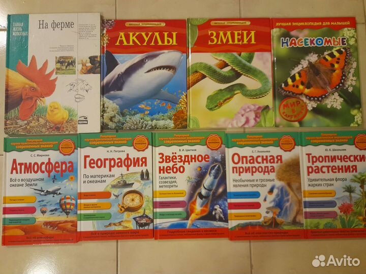 Книги Детская литература Малышам Хрестоматия