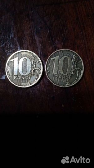 Редкие монеты